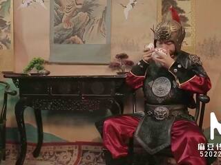 Trailer-heavenly presente de imperial mistress-chen ke xin-md-0045-high qualidade chinesa filme